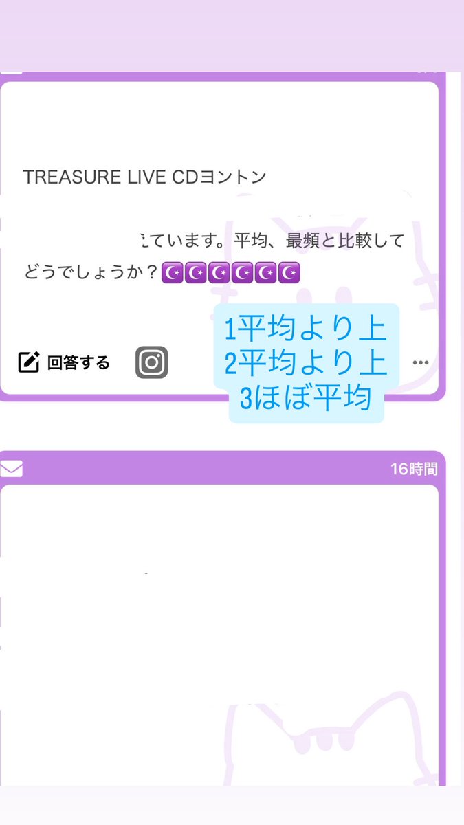 O818L988's tweet photo. 📞💎TREASURE CDヨントン 枚数相談

詳しい平均値等は固定ポストのnote確認お願いします🙆‍♀️
平均より上下のみ答えてます
⚠️現時点での数値です

枚数相談はmondまで⬆️

TREASURE  ヨントン トレカ  全サ 集計 ボーダー 抽選 波 個サ シリアル 当落 当たった  オフイベ メノキン CD 共同 MAMA レカペ ① https://t.co/xzqYE7PeBJ