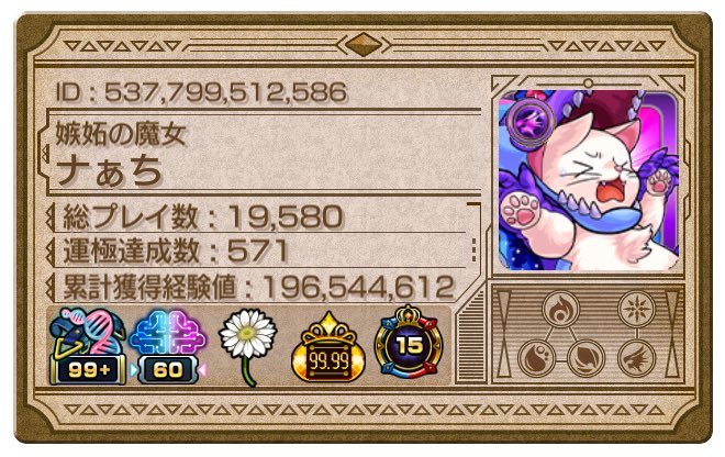 Naaachi_2367's tweet photo. @OkaWs2UM5h78128 お願いします！送らせていただきました！ https://t.co/fD2CjXheq0
