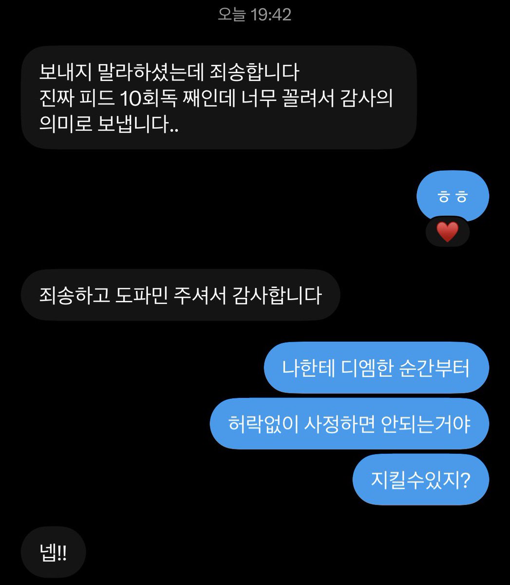 wonneeeehee's tweet photo. 아ㅋㅋㅋㅋㅋ
얘 너무 귀엽지 않닝 https://t.co/qQ063PSBrr