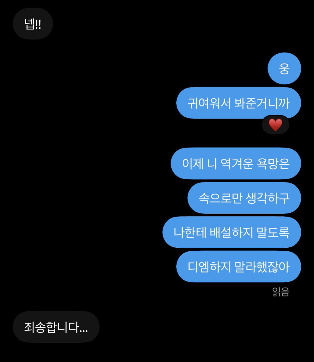 wonneeeehee's tweet photo. 아ㅋㅋㅋㅋㅋ
얘 너무 귀엽지 않닝 https://t.co/qQ063PSBrr