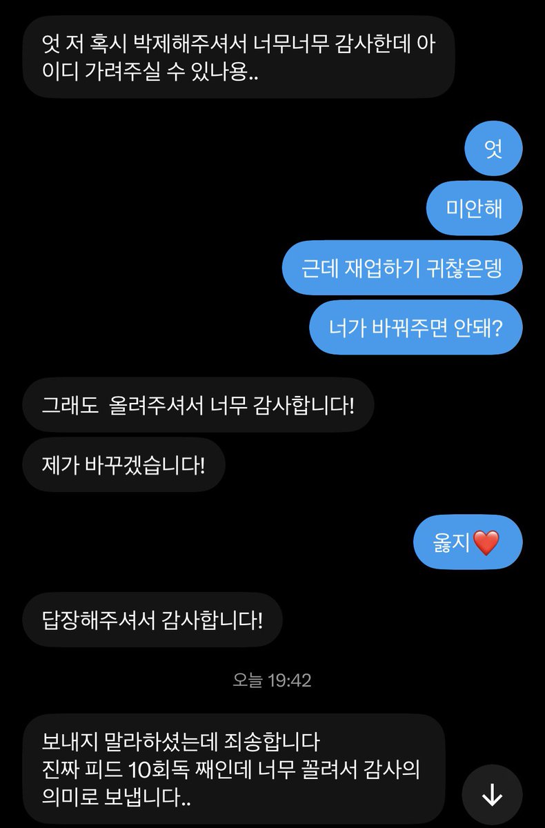 wonneeeehee's tweet photo. 아ㅋㅋㅋㅋㅋ
얘 너무 귀엽지 않닝 https://t.co/qQ063PSBrr