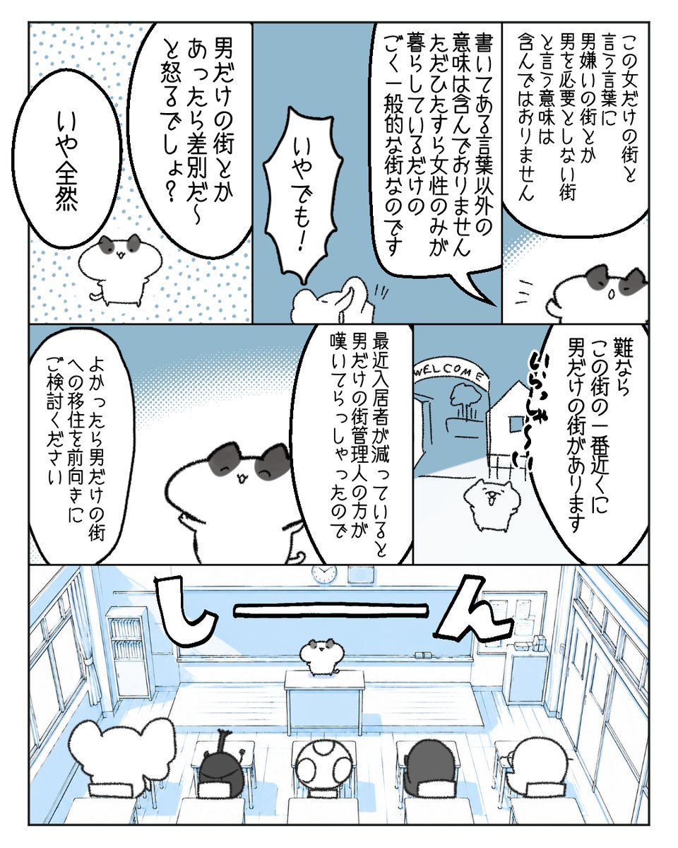 100dannashinu's tweet photo. 日本語がわからない男さんに
日本語講座を開いて差し上げた https://t.co/tZJldTScr0