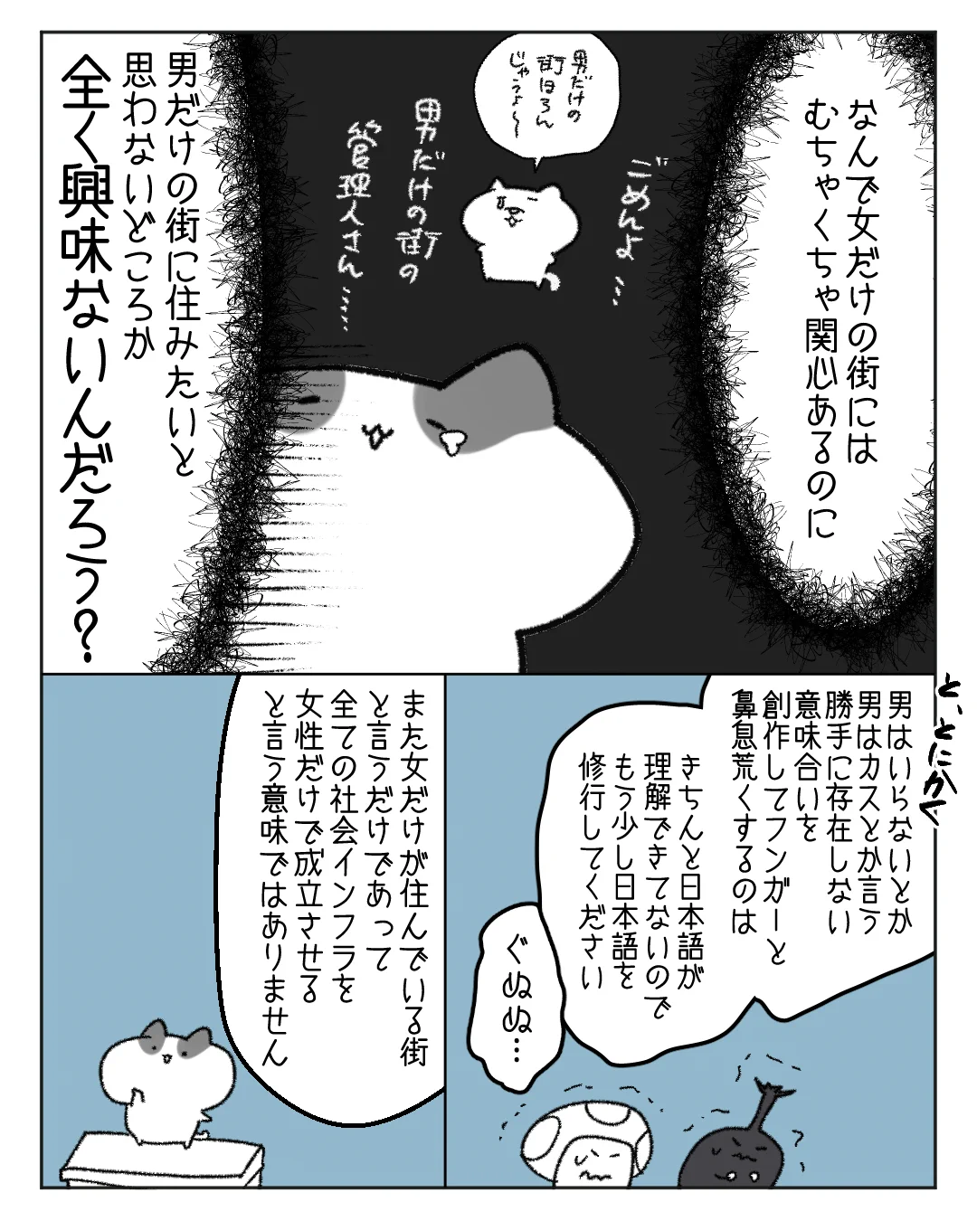 マサノブ(雑多垢) (@Aori_IKA37) / X