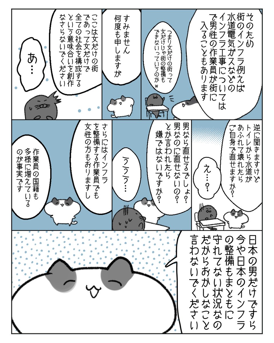 100dannashinu's tweet photo. 日本語がわからない男さんに
日本語講座を開いて差し上げた https://t.co/tZJldTScr0