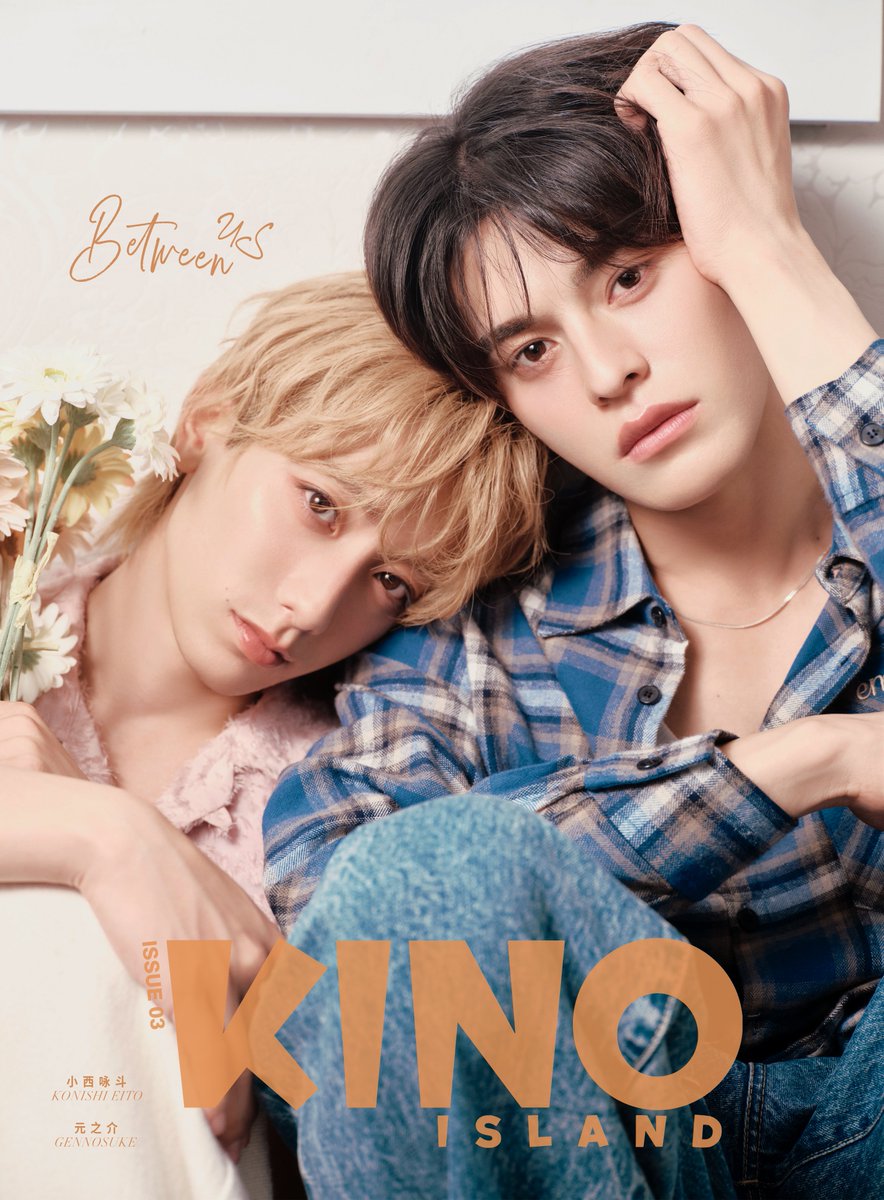 KinoIsland's tweet photo. 한 프레임에 담긴 두 사람.
그 사이의 거리가 새롭게 읽힌다.
어깨가 맞닿는 곳,
서로의 시선이 머무는 자리.
빛은 어떤 순간을 드러내고,
어떤 마음은 여백으로 남겨 둔다.
지금, 두 사람은 나란히 서 있다.
프레임 밖으로도 이야기는 이어진다.

KINO ISLAND ISSUE 03
Gennosuke & Konishi Eito
COVER RELEASE & PRE-ORDER OPEN!

@gennosuke_staff 
@Eightkns 

#小西詠斗 #元之介
#セキスキ #SEKISUKI