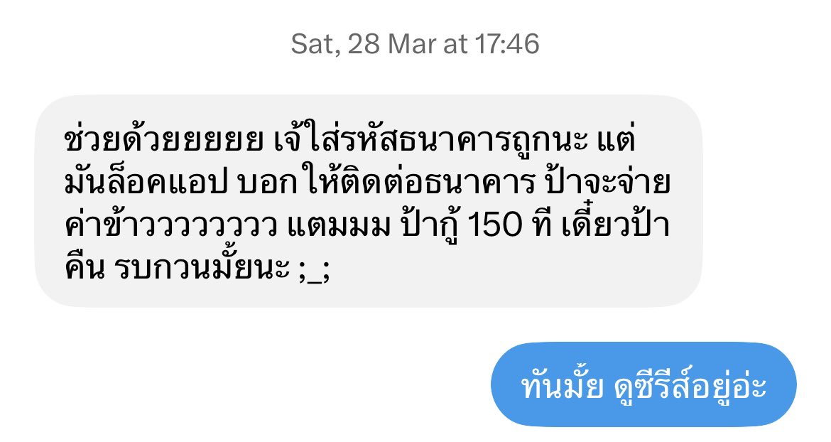 aprilfooldayy_'s tweet photo. เหตุผลเวลามายืมเงิน ยืมหนูไม่เคยว่า หนูให้ได้ถ้าหนูไม่ลำบาก แต่ไม่เคยเผยตัวตนตัวเองจริง ๆ มาเลย ให้โอนเข้าร้านเลยบ้าง เติมวอลเล็ตบ้าง สุดยอดอ่ะ แล้วกว่าจะคืนก็นาน มีเหตุผลรองรับตลอด https://t.co/OqxSAC9dcv