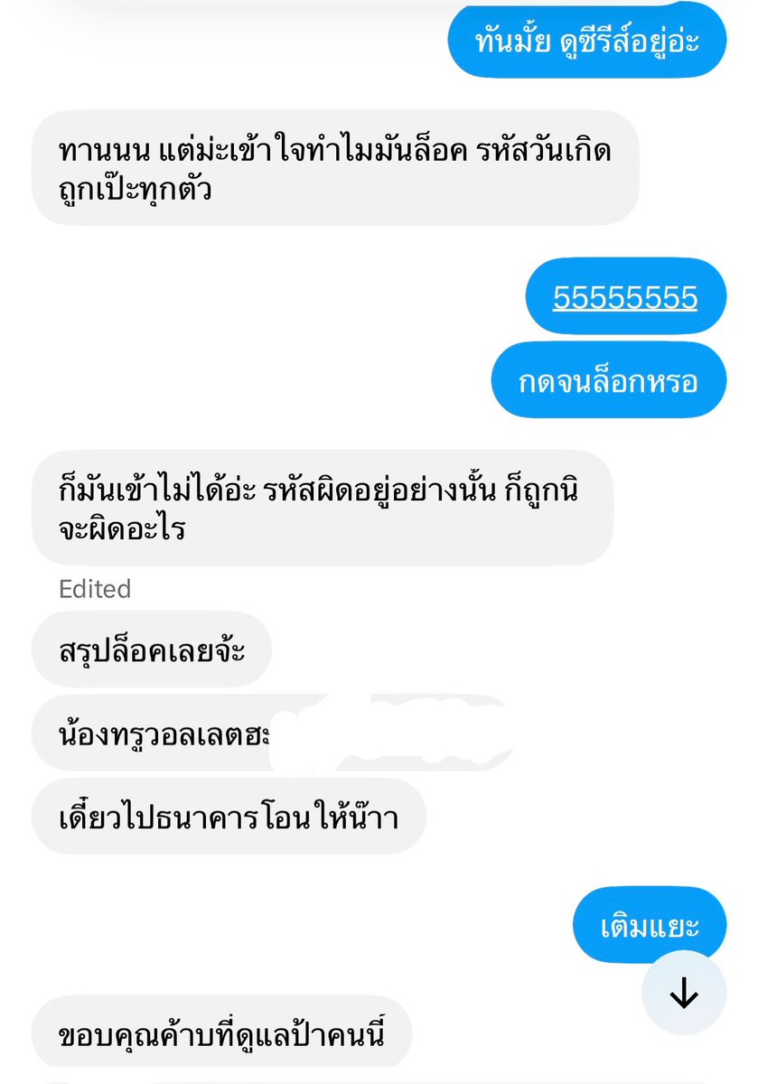 aprilfooldayy_'s tweet photo. เหตุผลเวลามายืมเงิน ยืมหนูไม่เคยว่า หนูให้ได้ถ้าหนูไม่ลำบาก แต่ไม่เคยเผยตัวตนตัวเองจริง ๆ มาเลย ให้โอนเข้าร้านเลยบ้าง เติมวอลเล็ตบ้าง สุดยอดอ่ะ แล้วกว่าจะคืนก็นาน มีเหตุผลรองรับตลอด https://t.co/OqxSAC9dcv