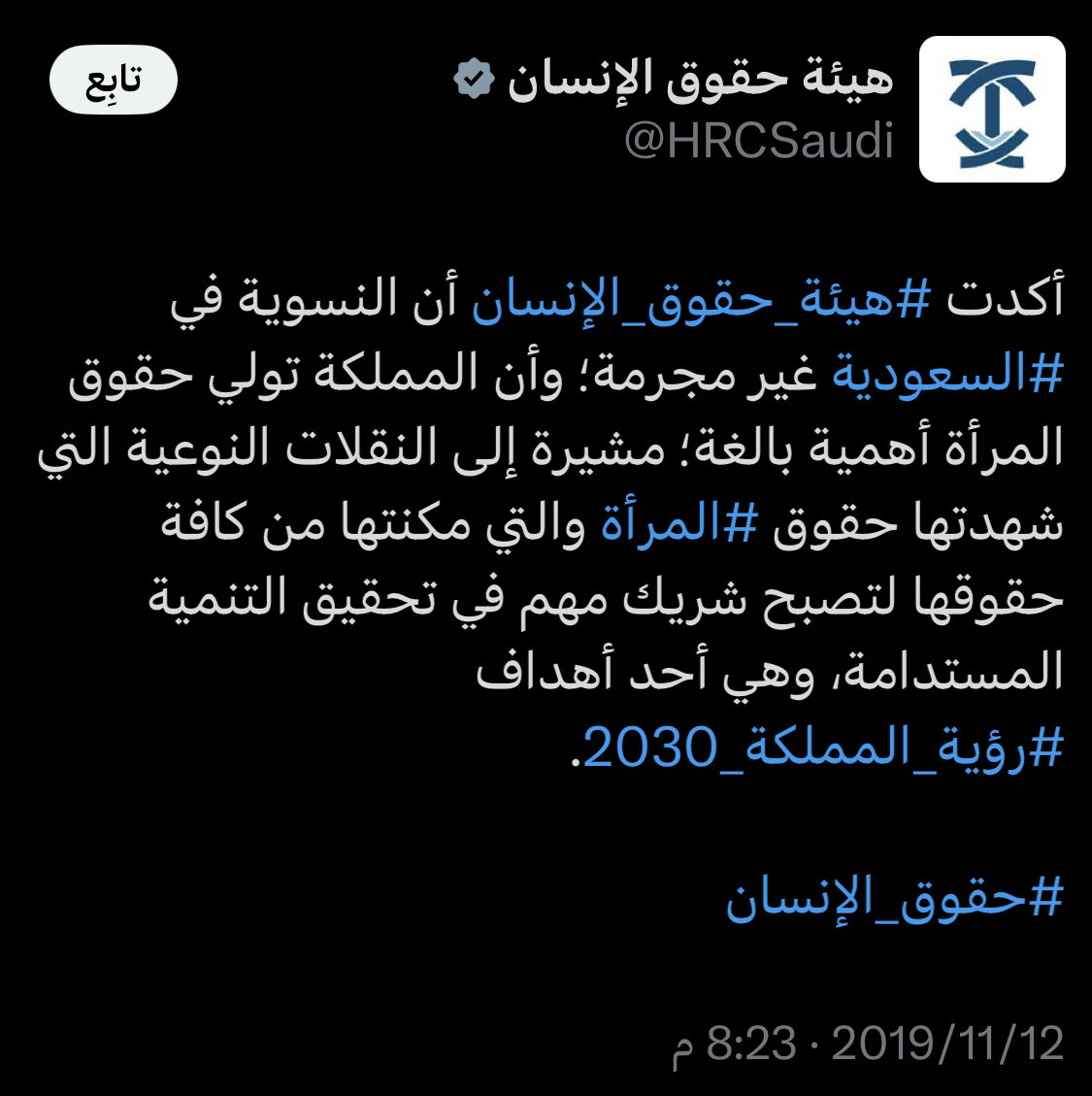 Zzzzqlym's tweet photo. #٢٠٣٠_بلا_نقاب
مملكه حاطه نسويه من ضمن اهداف 
#رؤية_السعودية_2030 😋 https://t.co/LTkp0ENv5m