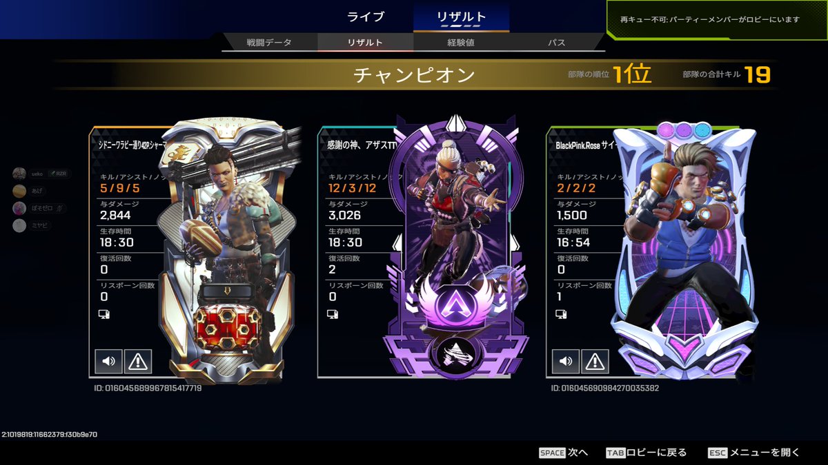 Falma_bs's tweet photo. uooooooooooo
全力でD2戻り隊 https://t.co/3vJuSty4gz