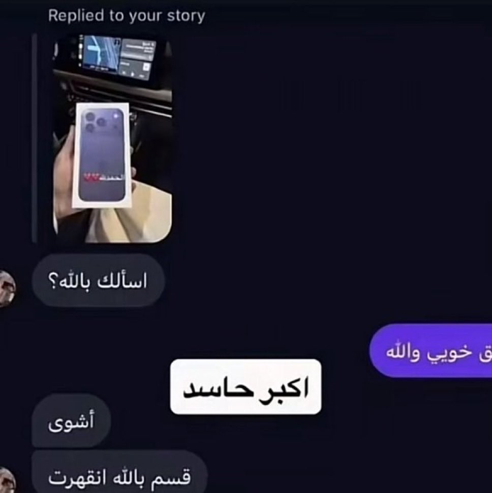 _uqqv's tweet photo. @RRAA88e وصلت 130 يتم الحسد https://t.co/exijaNqQwc