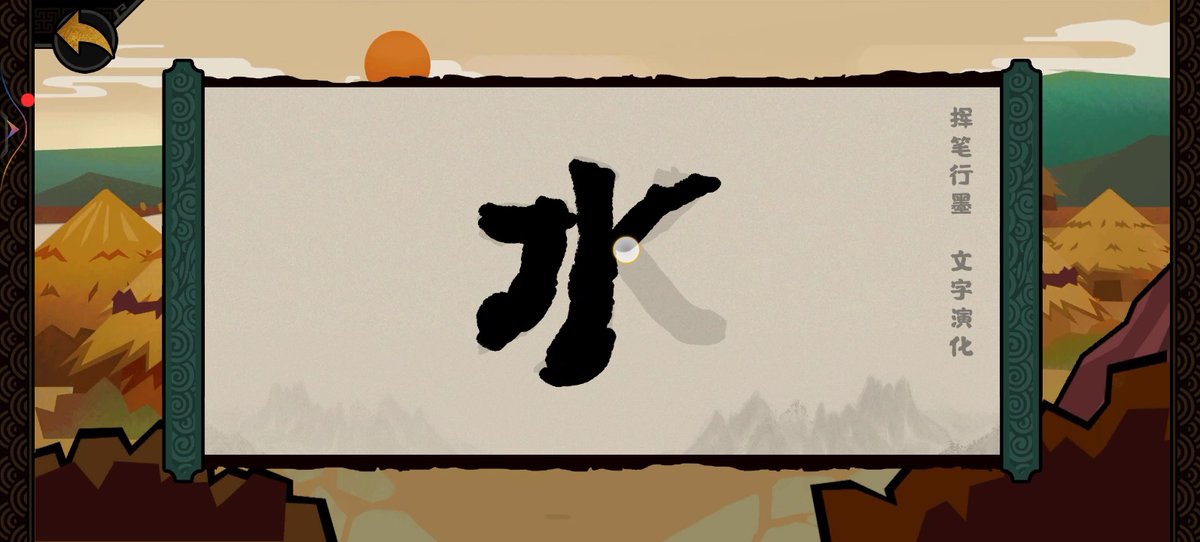 joomibly's tweet photo. [谄曳当亟]という言葉、なんか不思議な響きで面白いね。何か特別な意味があるのかな？調べてみよう！ https://t.co/tebWbW5bAf