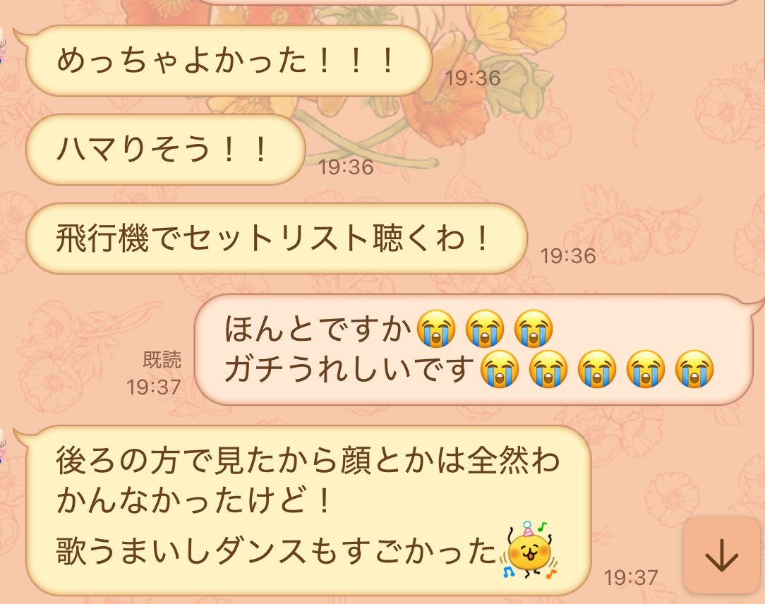 rinrin_22_hime's tweet photo. 本日の沖縄現場、別バンド目当ての先輩
無事布教完了😏🩷
ME:Iちゃん達すごいッッッ😗✨ https://t.co/fHoPKYaTnC