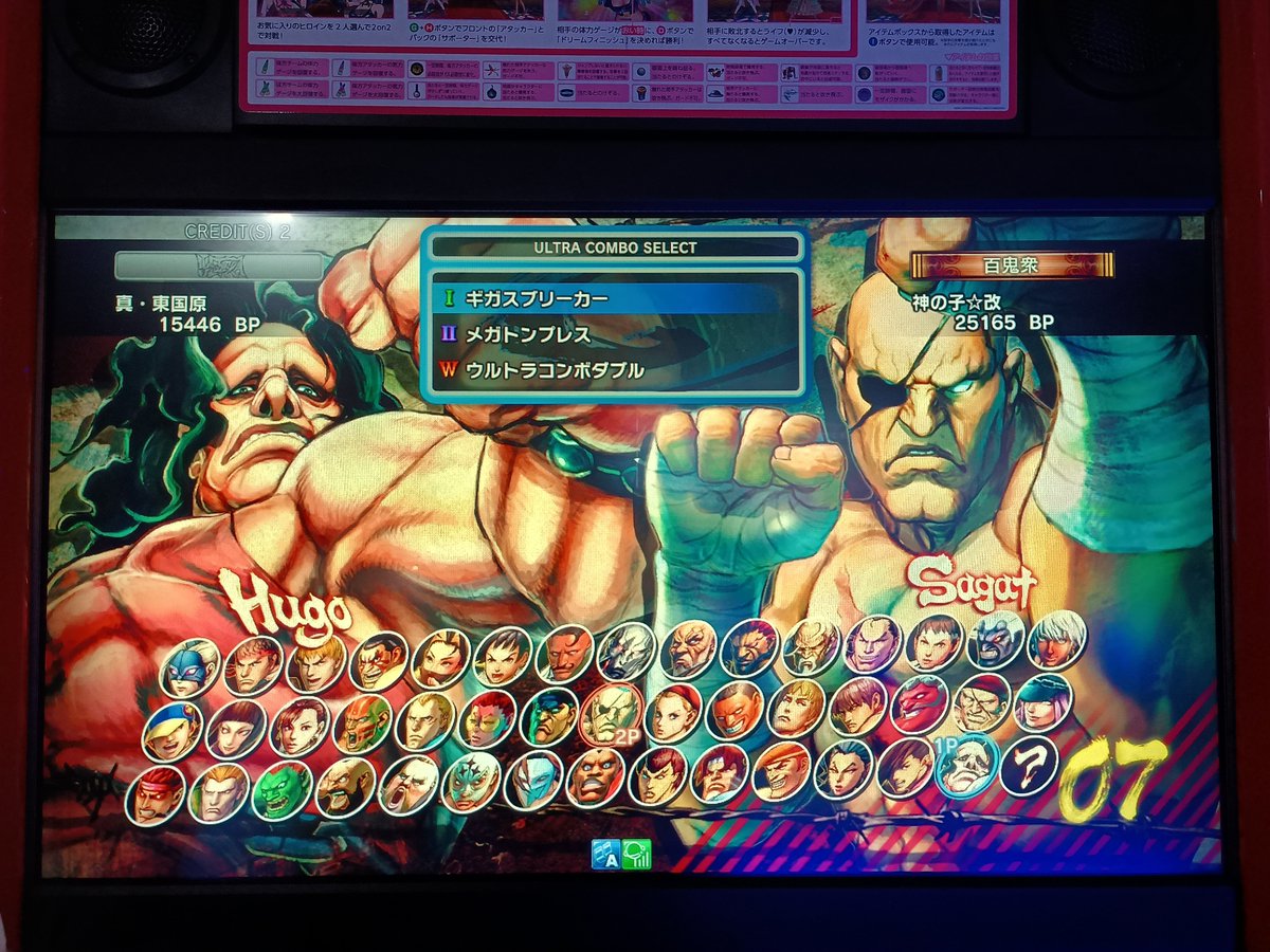e67592307's tweet photo. GIGO延岡ウル4対戦会始まりました
#ウル4
#ゲーセン https://t.co/Jqy5CbYMiV