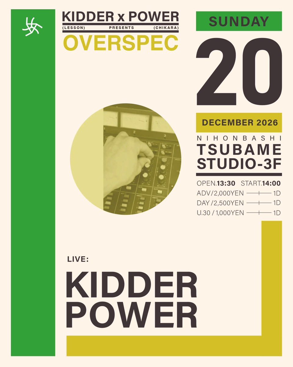 _ed_ed_ed's tweet photo. 今年ラストの企画のお知らせです。最後はPOWERと!

KIDDER × POWER presents“OVERSPEC”

12/20(sun)
tsubame studio 3F
OPEN 13:30/ START 14:00
ADV ¥2,000 
DAY ¥2,500 
U30 ¥1,000 
(+1D)

LIVE
KIDDER
POWER https://t.co/FU4ANI4smV