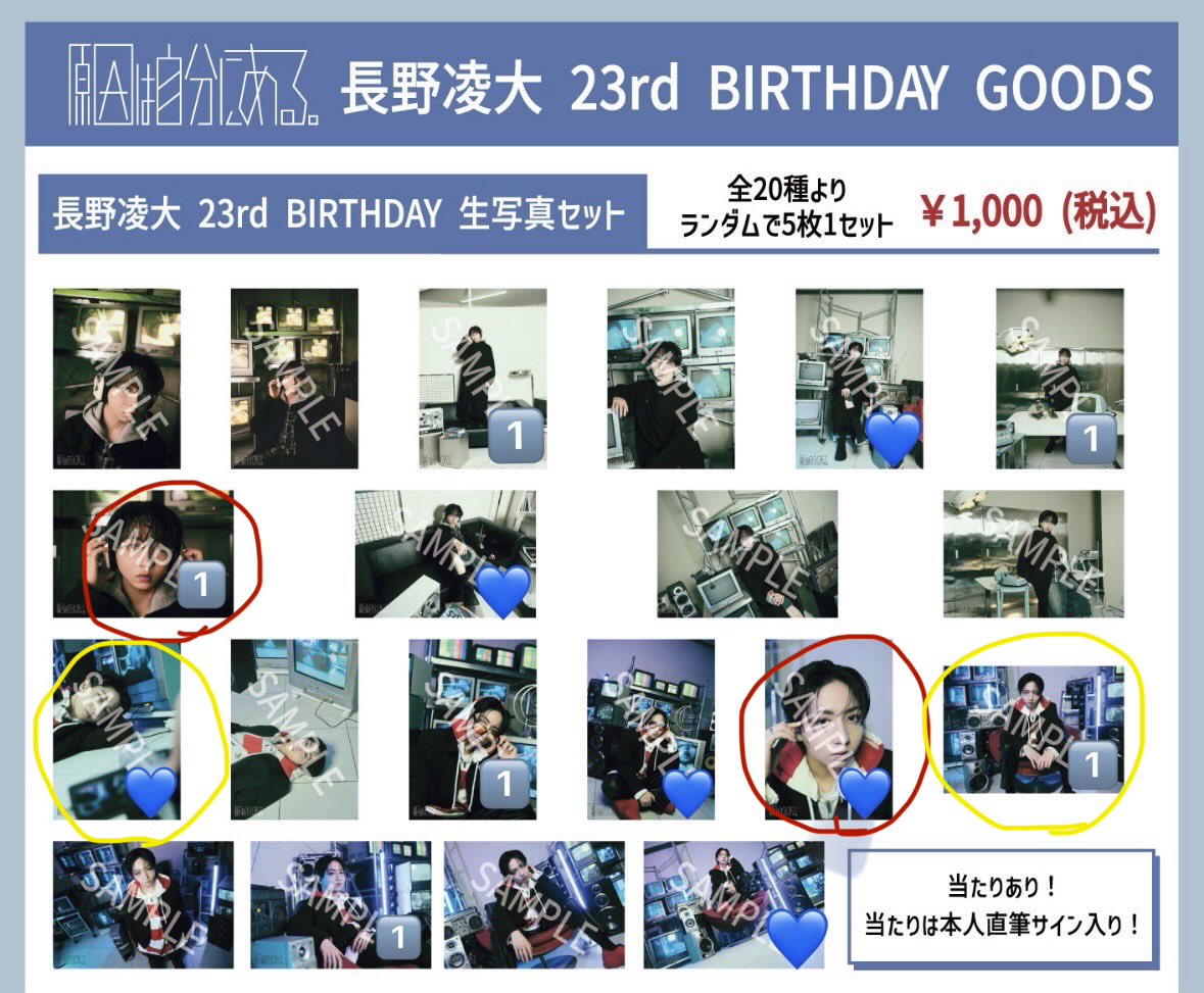 xqtuab's tweet photo. @Yt7LLfvE6384257 検索から失礼します。赤・黄の〇同士での交換可能でしょうか。名古屋手渡し交換希望です。よろしくお願いします。 https://t.co/LB3HjJUwWv