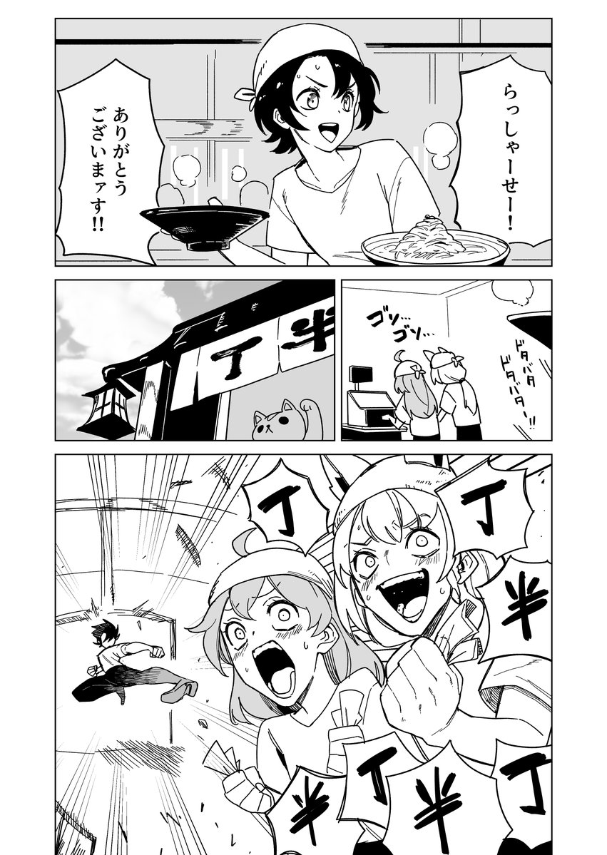 takamifumi29's tweet photo. らーめん屋ド珍は今日も大忙し
#プロテインザスバル
#miko_Art
#絵フブキ https://t.co/KxfljmIyjB