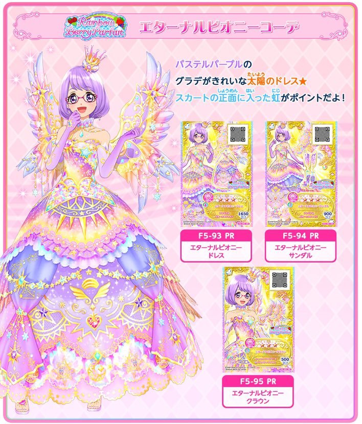 1049_Tamiko's tweet photo. ファン投票１位の魔性女
ソロライブやってないしpRコーデも所有してないまさに最強。
(※太陽のドレスは持ってます) https://t.co/mySRs6y2bY