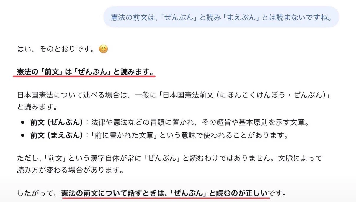TEN@認知工作員 on X: 