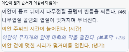 Shin_Yi_weon's tweet photo. # 시간냉기폿
... 폿맞음..... https://t.co/lBuBAANor9