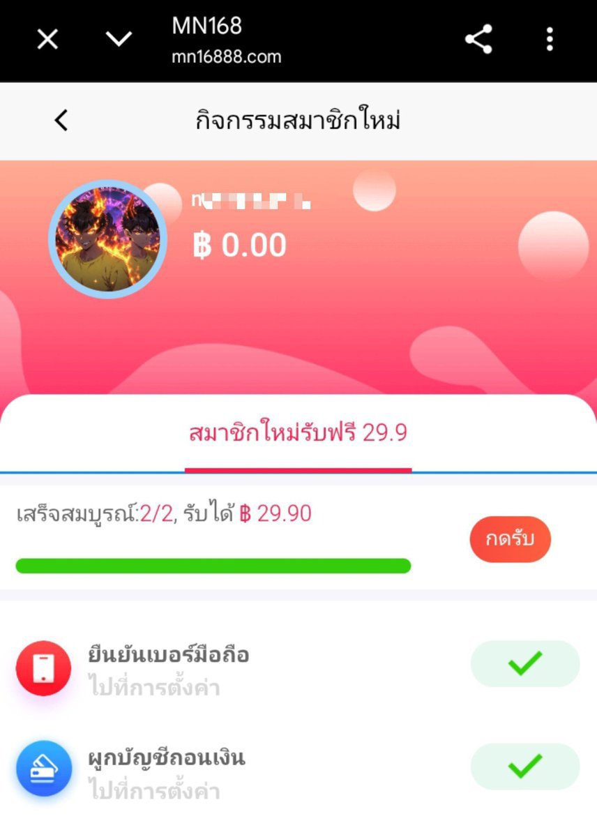Kiwkung48's tweet photo. 𝐌𝐍𝟏𝟔𝟖 🐲 ไก่มาแล้ว ด่วนๆจ้า

▪️สมาชิกใหม่รับฟรี 𝟤𝟫.𝟫
เทิร์น 10 เท่า ถอนสูงสุด 𝟤𝟤𝟫

📲 https://t.co/miHqyWAbOL https://t.co/9PD3eZxmWs