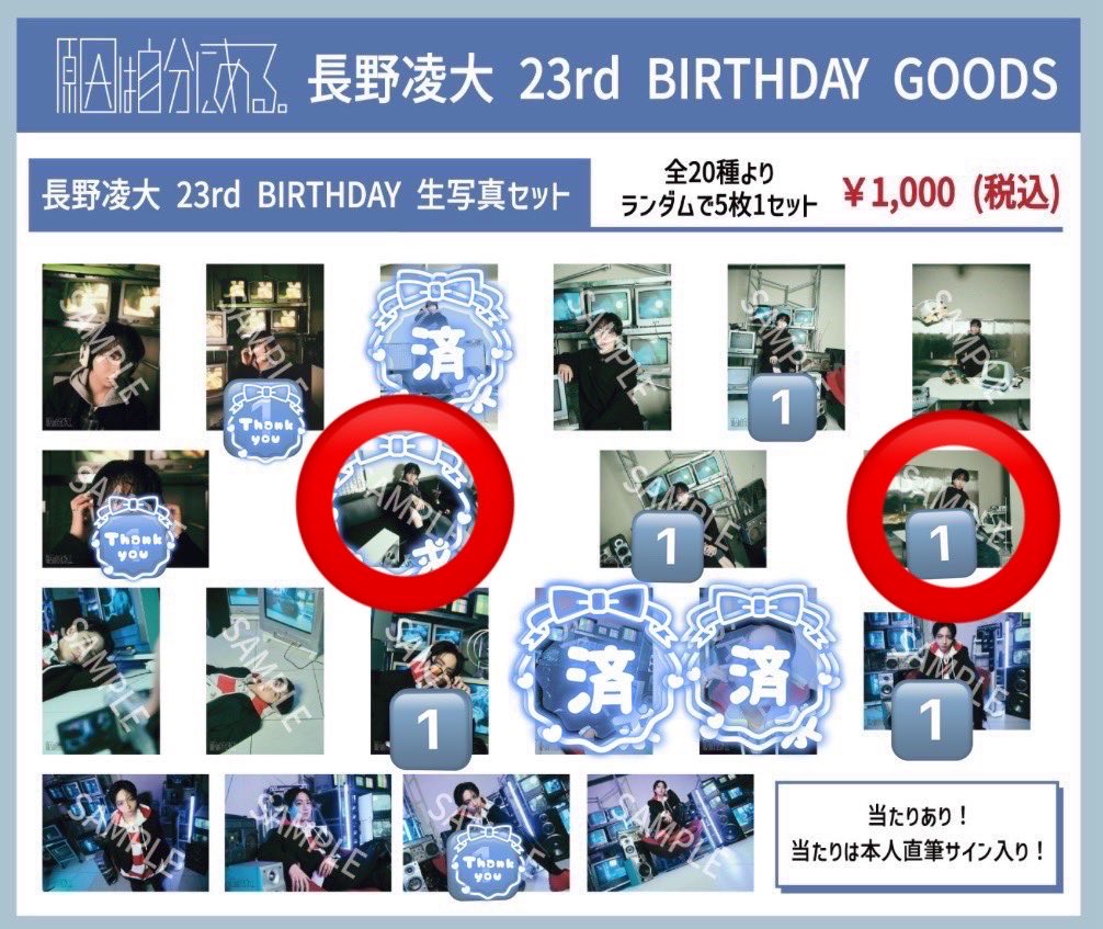 5vCbzc3's tweet photo. @seeeeen129 検索より失礼いたします。
画像をお借りし⭕️同士の交換は可能でしょうか？
11/25超特急の会場で手渡し希望です。 https://t.co/Yms1PfEB0W