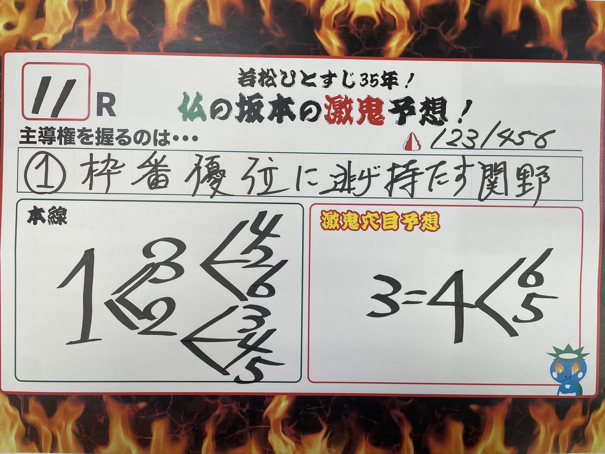 X83320005's tweet photo. #ボートレース若松 https://t.co/DhcPpjYaiX