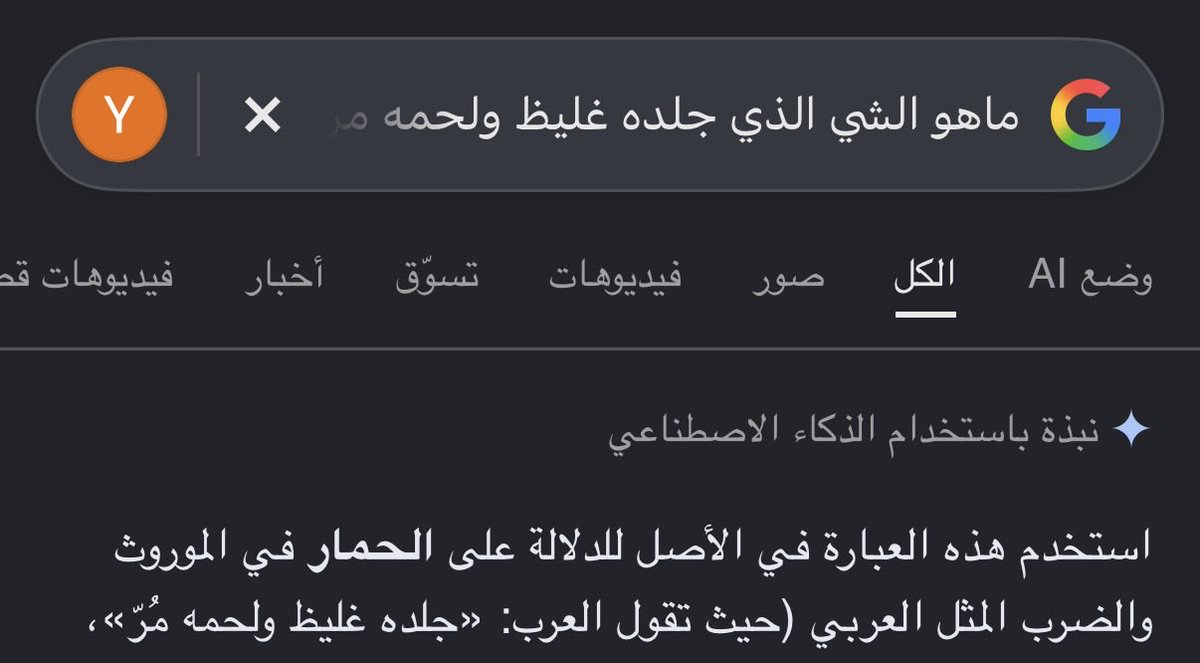 li66xv's tweet photo. @K2021Q وجلدكم غليظ ولحمكم مر ها؟ https://t.co/eBi5YtouDo