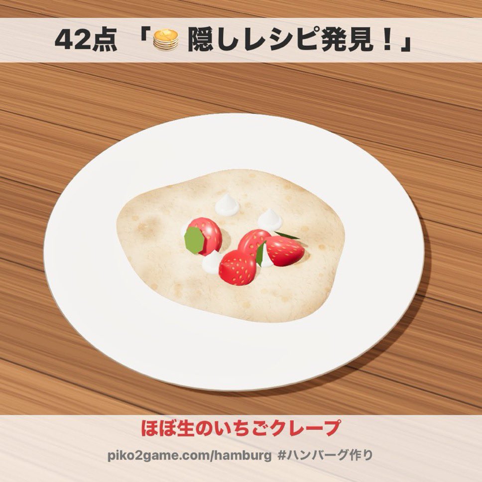 nma_15z's tweet photo. #ハンバーグ作り https://t.co/FtcJ0zH2IX