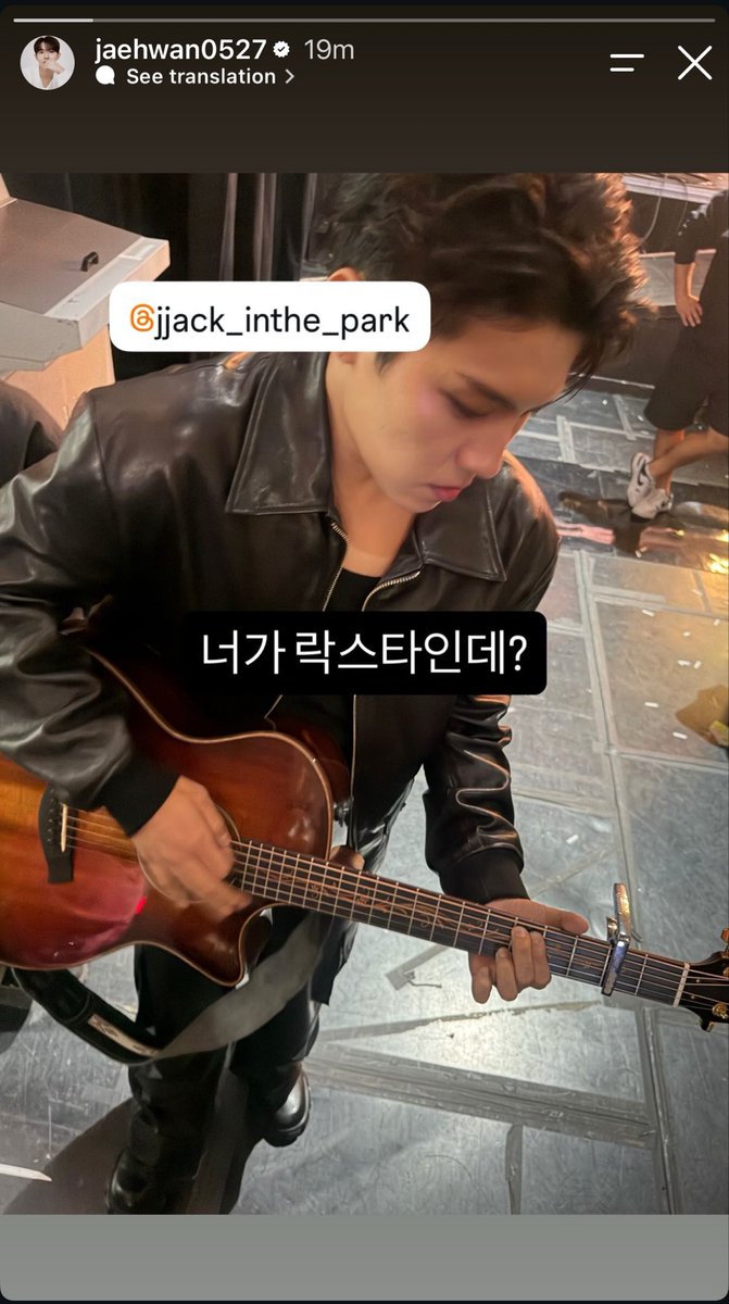 jaehwanupdates's tweet photo. 171026 📸 jaehwan0527 Instagram Story with Park Woojin

“Are you a rockstar?”
🔗: https://t.co/qchmFDMKFZ

#김재환 #KimJaehwan #박우진 #ParkWoojin 
#워너원 #WannaOne https://t.co/14IGVhY0FP