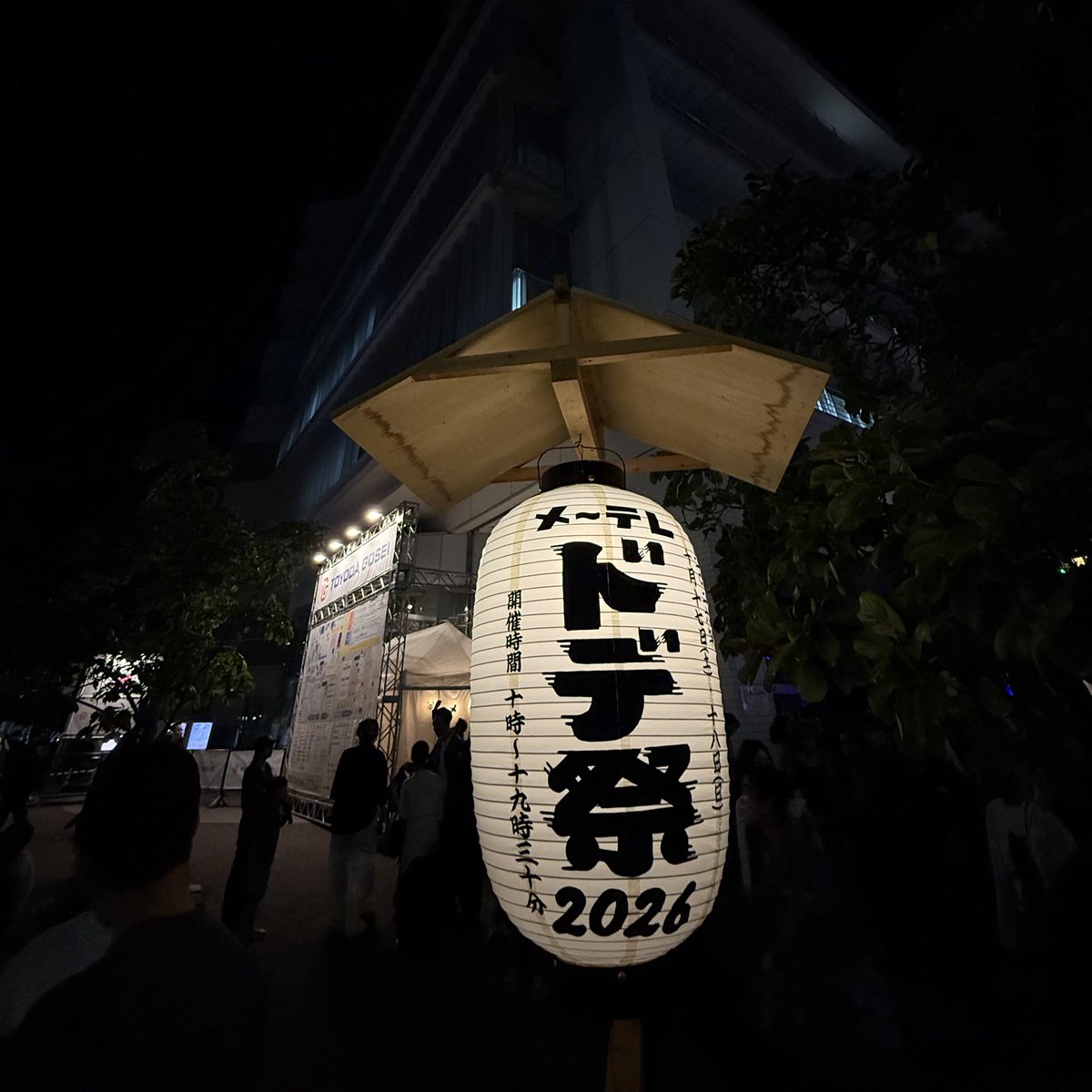 KatNemagaridake's tweet photo. 七尾旅人 おわりました 
40分のはずが 1時間半ちかく…
(無料で)

また｢8月｣も聴けたし よかったわ~ https://t.co/Va1oocwTm3