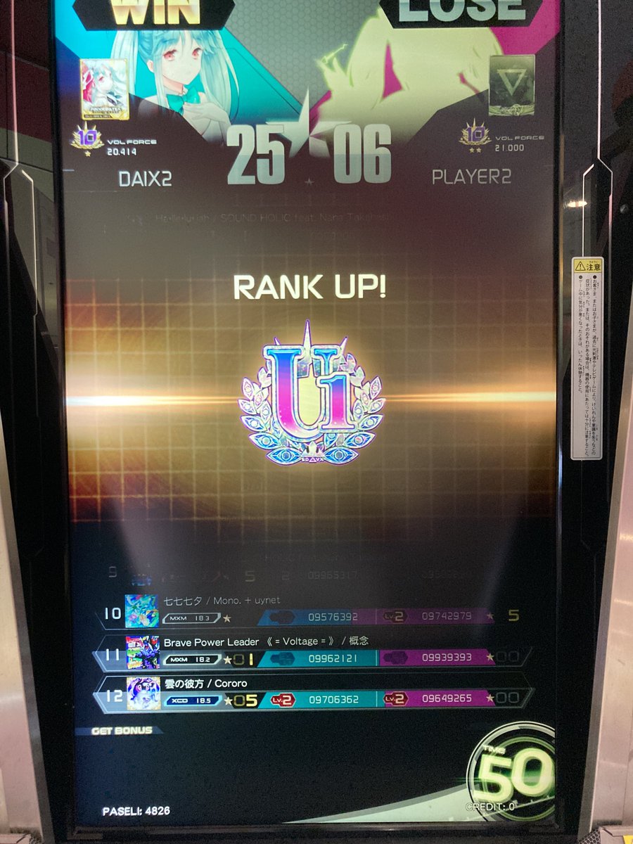 DaiTki02's tweet photo. ？？？？？？？ https://t.co/CtdOCD6pO6