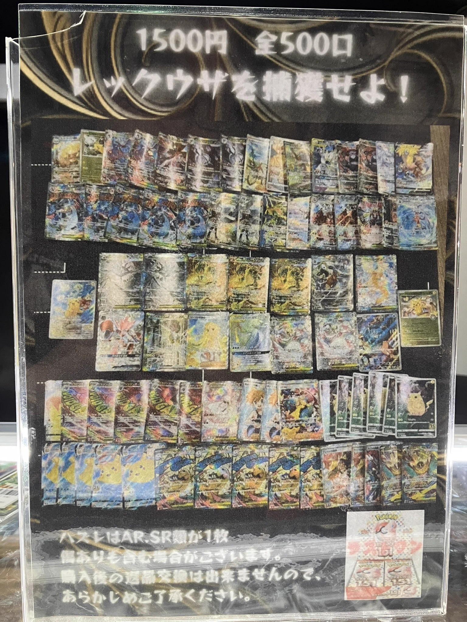 ジャングルトレカ 本店 on X: 