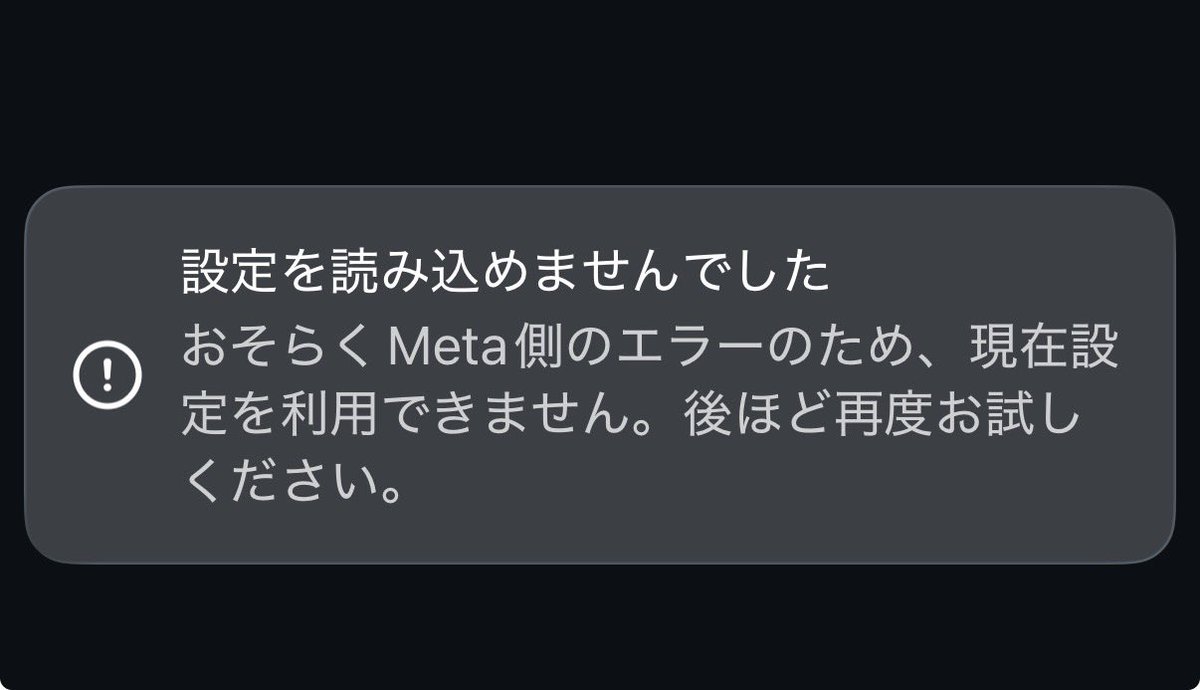 Ototo_Mio's tweet photo. インスタ、ぽてとのアカウントは無事なんだけど、飼い主のイラストアカウントの方が何故か見れなくなっちゃったんだけど😭そっちはDMとか何も見れないです😭なんかすみません⋯ https://t.co/ME90YMnBPf