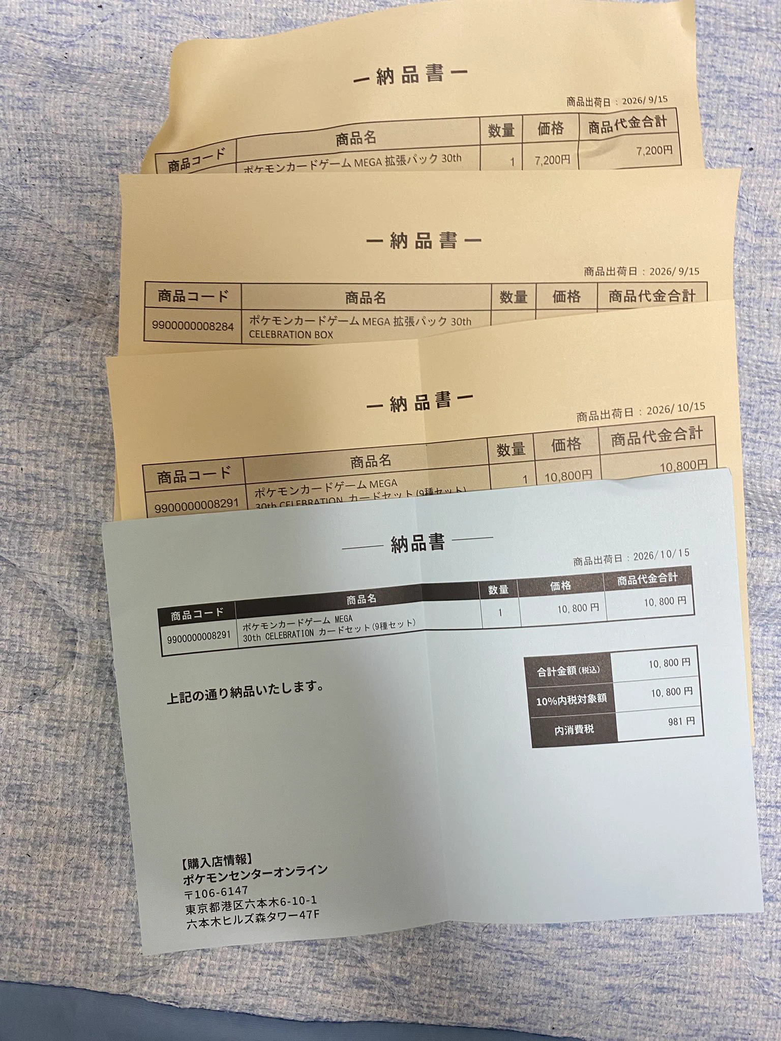 たそそ on X: 