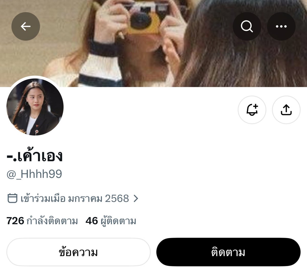mintygolala's tweet photo. 🚨 เตือนภัยคนซื้อบัตร 3 แอคนี้โกง เอารูปเราไปขายต่อ #MidnightSunTourBKK 🚨

พบแอคเคานต์ที่นำรูปหลักฐานการซื้อบัตรของเราไปโพสต์ขายต่อ ทั้งที่เรา ไม่ได้ประกาศขายบัตรต่อแต่อย่างใด 😭 

ใครกำลังหาบัตรอยู่ ระวังกันด้วยนะคะ ตรวจสอบหลักฐานการซื้อและตัวตนผู้ขายให้ดีก่อนโอนเงิน อย่าเพิ่งเชื่อเพียงเพราะมีรูปยืนยันการสั่งซื้อ เพราะรูปอาจถูกนำมาใช้โดยไม่ได้รับอนุญาตได้

ฝากแชร์เตือนกันด้วยค่ะ จะได้ไม่มีใครตกเป็นเหยื่อ 🙏🏻

#MidnightSunTourBKK #ZaraLarsson