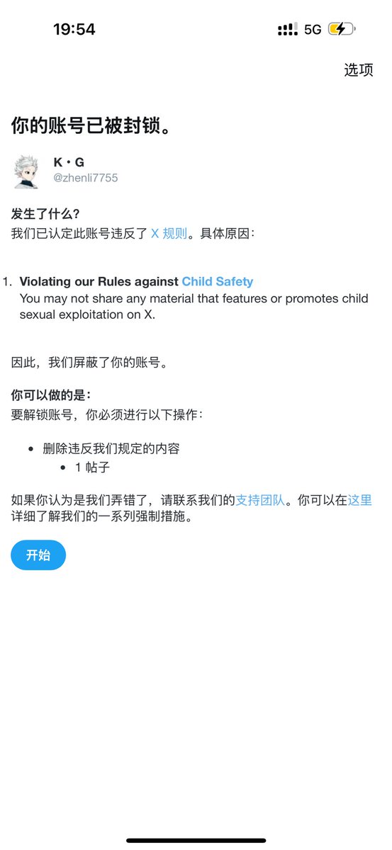 zhenli7755's tweet photo. …😒 https://t.co/cakoBGWKkF