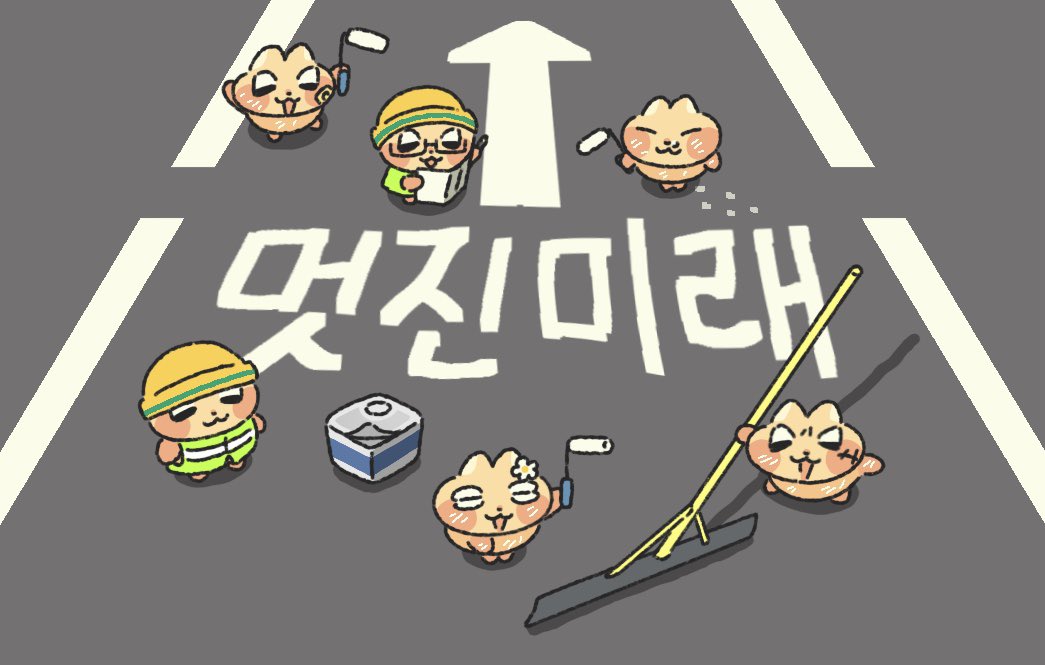 zzigle_nuroongG's tweet photo. 티친 앞길 우리가 만들었어!                우.. 힘들었어!

이제 멋진미래만 펼쳐질거야!               펼쳐질거야!

이제 걱정없이 쭉쭉 나아가면돼!     아———앙!!! https://t.co/vl6kyBNqMy