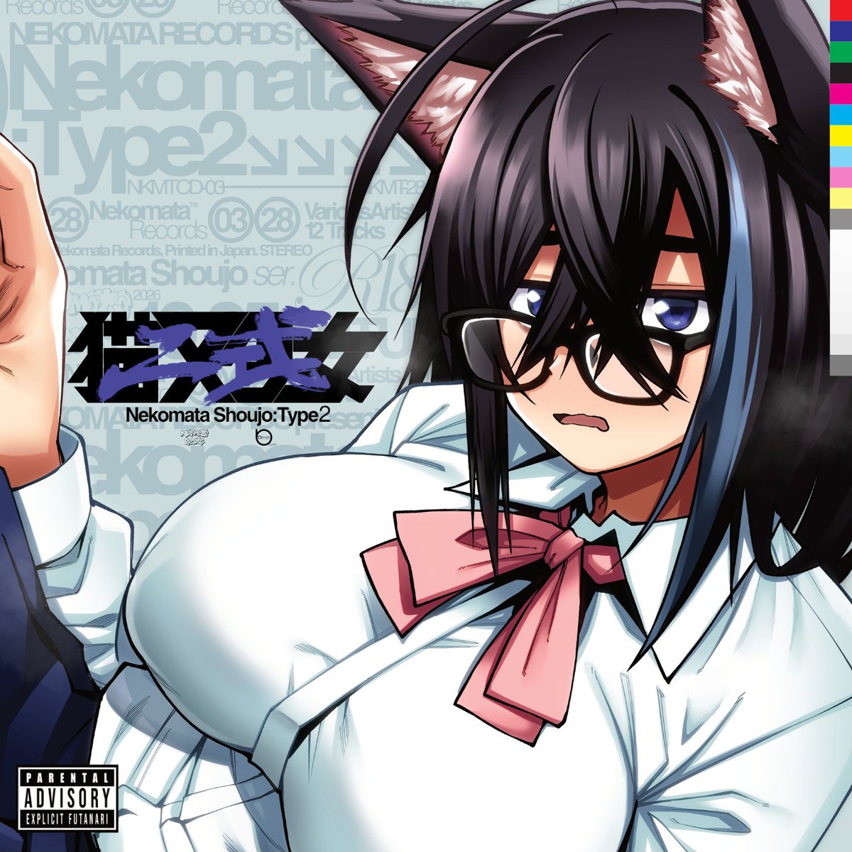 nekomatarecords's tweet photo. 【M3新譜情報】
今月開催するM3でコンピレーション「猫又少女2式」を頒布します

第二展示場 2階サ-41b

12曲入り 販売価格¥1500
※CDは成人向けのデザインになってるので購入する際は身分証明書の提示をお願いします。

#M3 #M3秋2026
 https://t.co/ZpCuZjVOFu https://t.co/af6r96FQxM