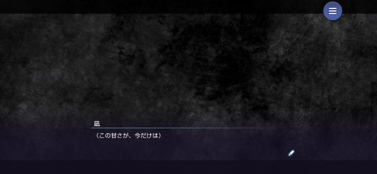 kumoman_of_hell's tweet photo. 凪と朋花はどっちも姉がいて…凪の苦しみは凪の姉由来のもので…その苦しみを中和するための苦手な甘さは苦手な朋花経由で朋花の姉からもたらされたもので…あえて「やってる」感を覚えてしまう https://t.co/60uVV3z7ZO