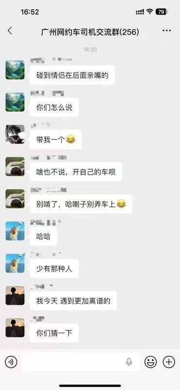 kaoyaoooooo's tweet photo. 滴滴司机奇遇记 https://t.co/tc0JzDXSaA