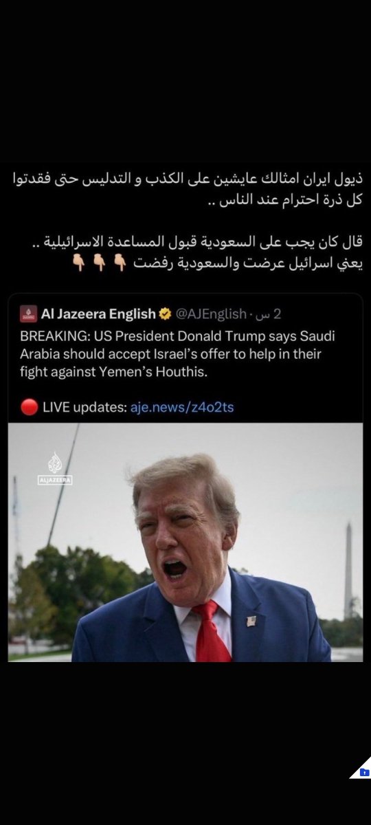 KU55003's tweet photo. @u_a_ee1971 لا افلحتم بالعربي ولا بالانجليزي وش ارتجي منكم  ولكن خذ ذي الصور وحطها بطيزك لعل وعسى انك بتفهم https://t.co/mEcHcV1bPp