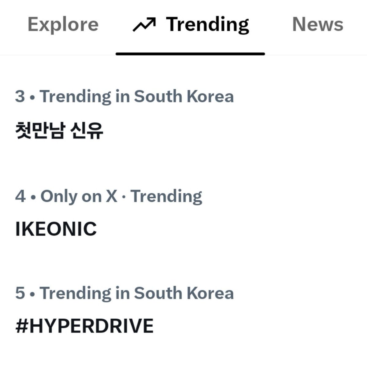shinvelyu's tweet photo. 첫만남 신유 (Plot Twist Shinyu) is currently trending at #3 in Korea after Shinyu wore his ICONIC Plot Twist outfit again during today's wvlive😍

#신유 #SHINYU #TWS #투어스 https://t.co/YtHB7U3WuH