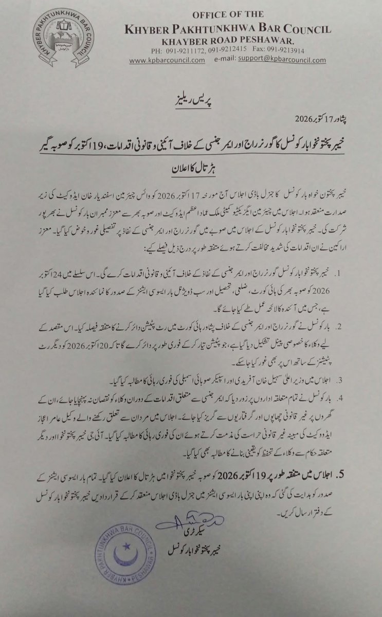 advalizaman's tweet photo. Kp Bar Council Rejected illegal Emergency and Government Rule .

We shall Appreciate role of KP Bar Council Unanimously they Condemned Emergency and Governor Rule .
Unanimously Announce strike  on 19.10.2026 . Throughput Province 
Unanimously Condemned illegal raid on houses of Lawyers.
Unanimously Resolved to Recovered Ameer Ijaz khan through All Means .
And They Condemned arrest Of CM Sahib and Speaker Sahib and also demand for their recovery.
Thanks TO All Worthy Bar Council Members For Standing With Constitution and Rule of Law