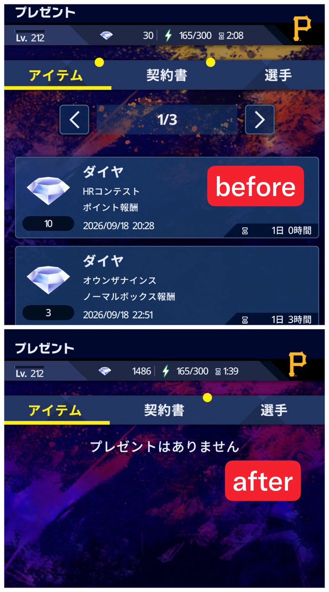 BucsJP's tweet photo. 【1ヶ月ダイヤ貯めたら何個なるか】
結果:1ヶ月で1,456個

ダイヤ所持数
30個→1,486個

•イベント報酬
•シーズン報酬、キリ番報酬
•リアタイ報酬、ランクアップ報酬
などなど個数はかなりブレ要素あるので参考までに🙇

かなり上振れだと思います🙇

#メジャスピ
#新規
#2周年
#アニバ
#ダイヤ https://t.co/Ywy5hjzQzo