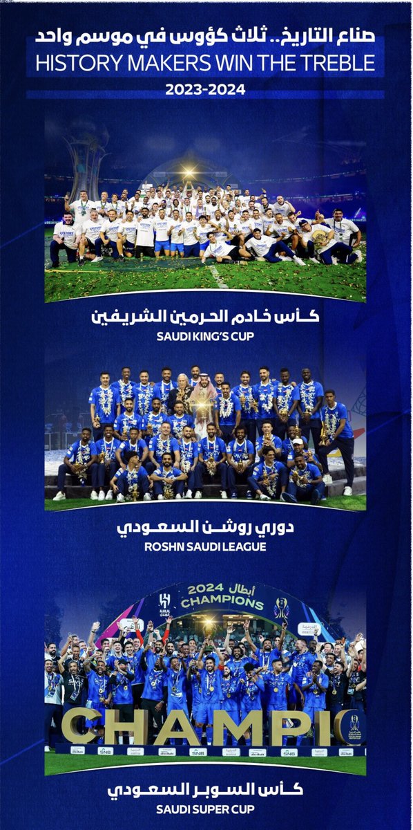 S___20_9's tweet photo. #الهلال_69_عاما

زعيم گل البطولات 
    في گل عام https://t.co/U2BSMMzjxk