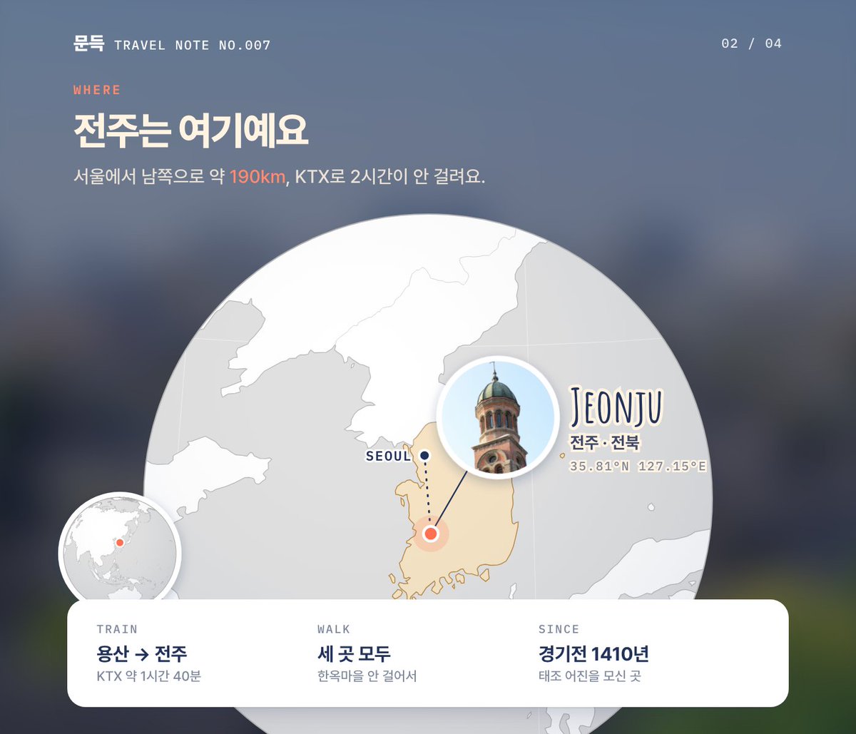 MoonDDeukk's tweet photo. 선선한 날엔 전주 한옥마을 걷는 거 어때요??

경기전 → 전동성당 → 오목대

문득 추천 노래 — 이문세 「가로수 그늘 아래 서면」

#전주여행 #전주한옥마을 https://t.co/C5cvGgSf0q