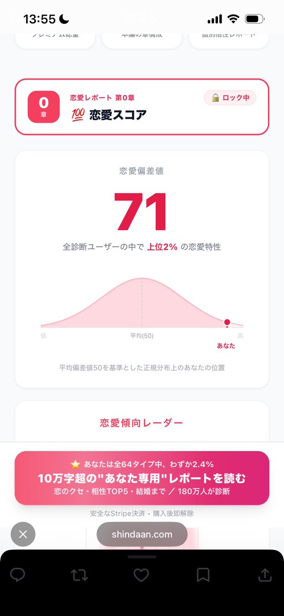 denchu0412's tweet photo. なわけないやん。
わい優しくないです。 https://t.co/RE0evzLHNl