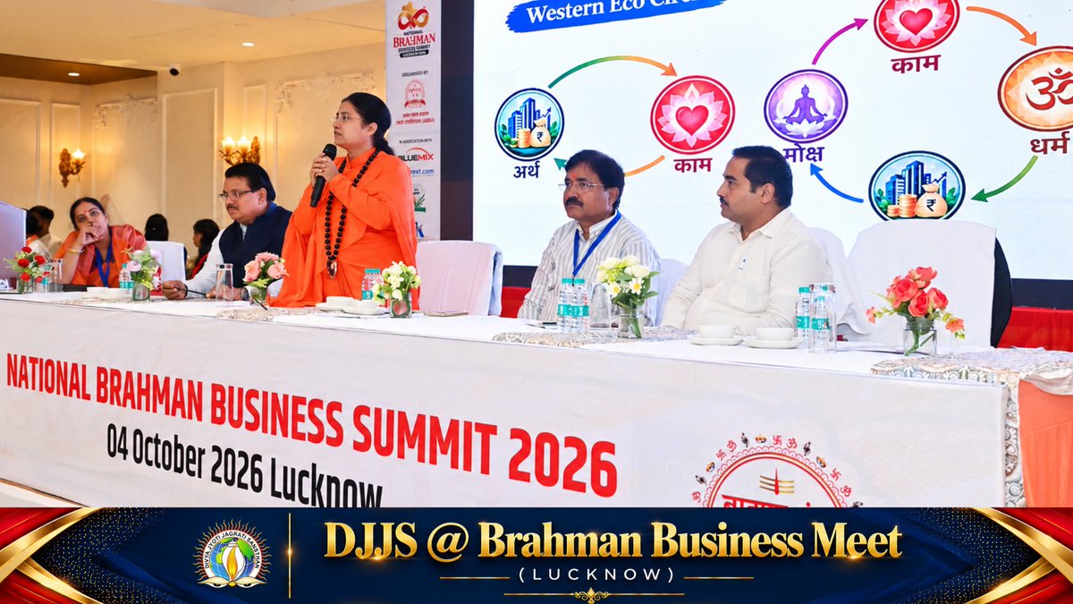 PEACEprograms's tweet photo. (2/2) The event was held by Akhand Bharat Brahman Ekta Association (ABBEA) to promote community unity, discuss socio-cultural development, and deliberate on initiatives for #socialwelfare education, and #cultural preservation. Stalwarts from various fields were also present. https://t.co/isyyM7fPTG