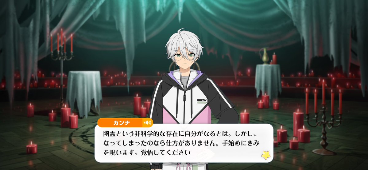 bakamon777's tweet photo. ハロウィンキャンペーンボイスなのにホラーあんま関係ないんだよな https://t.co/Xtb2vietJp