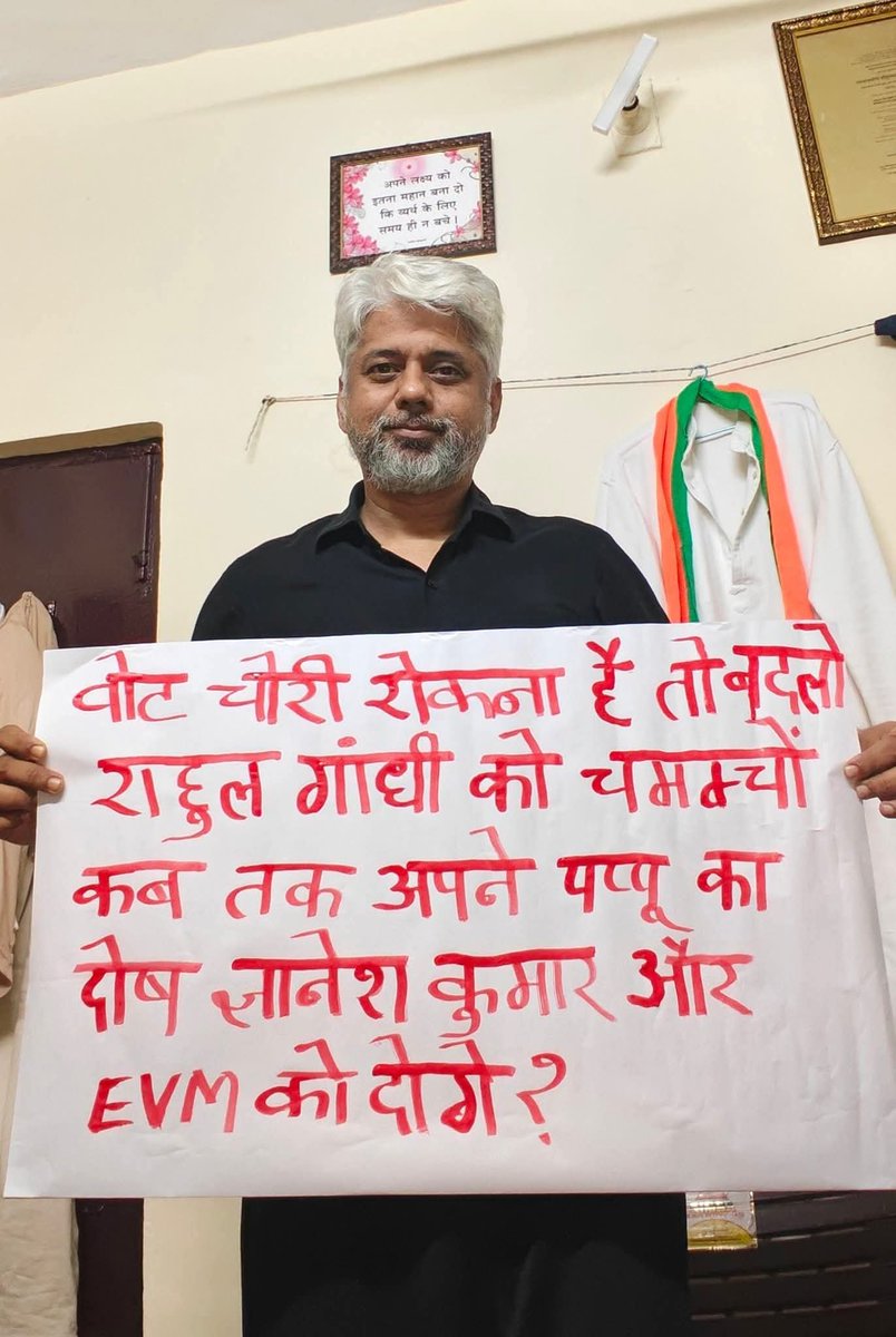 HiNdU05019434's tweet photo. 👉चमचों की ओवरहालिंग सेंटर! 

बच्चा स्कूल में तीन बार से फेल हो रहा है और शिकायत कर रहा है कि शिक्षक के साथ स्कूल भी बदल डालो।😄 https://t.co/P1bsFd9uDD